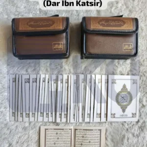 Al-Qur'an Mujaza 10x14 Qpp 2 Warna 30 Juz Kalp (Dar ibn katsir)