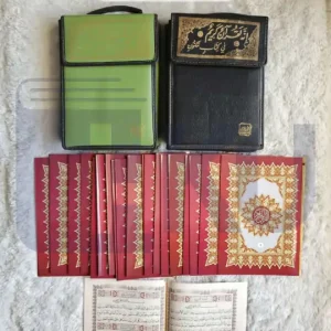 Al-Qur'an Mujaza 17x24 Qpp 2 Warna 30 Juz Kalp (Dar Ibn Katsir)