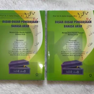 Dasar-Dasar Penguasaan Bahasa Arab (PEL)