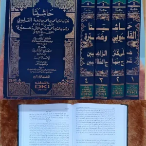 Hasiatan Qolyubi Wa Amirah 1_4 Kertas Putih (DKI)