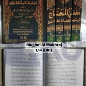 Mughni Al Mukhtaj 1_4 Kertas Putih (DKI)
