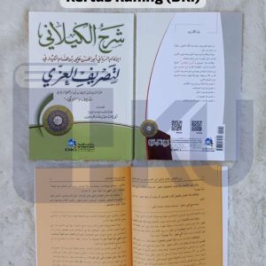 Syarah Kailani Li Tashrif Al Ghozi Kertas Kuning (DKI)