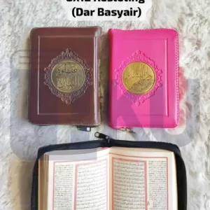 Tafsir Shofwatul Bayan Bil Mushaf 8x12 Resleting (Dar Basyair)