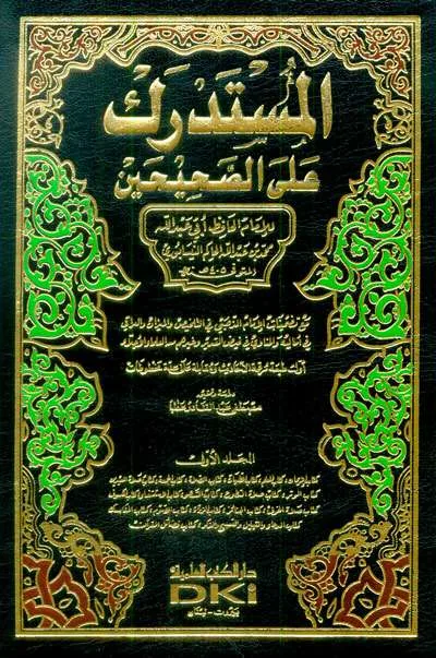 MUSTADRAK ALA SHAHIHAIN 1/5 - Hadits & Ulumul Hadits | Halim Kitab Utama