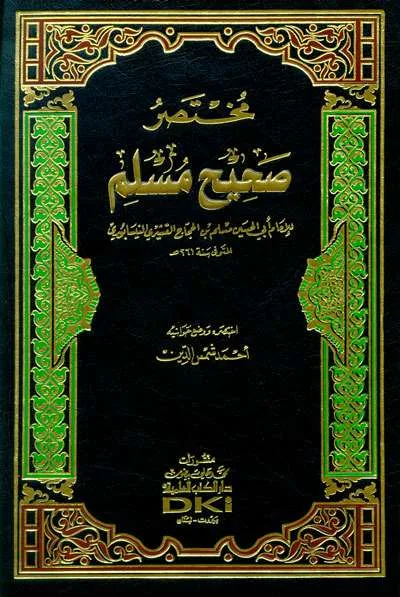 MUKHTASHOR SHAHIH MUSLIM PUTIH - Hadits & Ulumul Hadits | Halim Kitab Utama