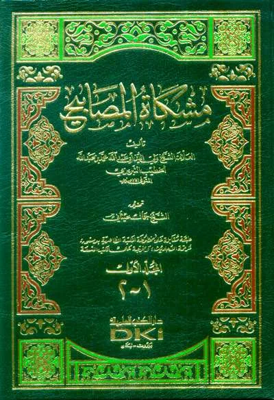 MISYKATUL MASHOBIH 1/2 2 WRN - Hadis & Ulumul Hadis | Halim Kitab Utama