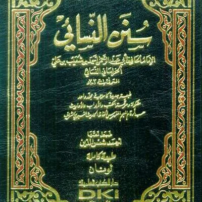 SUNAN AN-NASAI 1/4 HASIATAN IMAM SINDI - Hadis & Ulumul Hadis | Halim Kitab Utama
