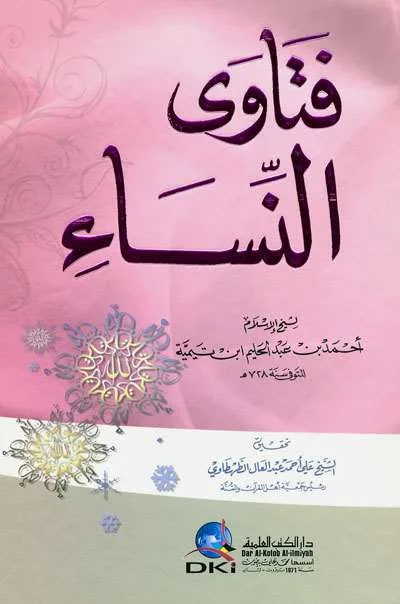 FATAWA NISA’ - Fiqh & Ushul Fiqh | Halim Kitab Utama