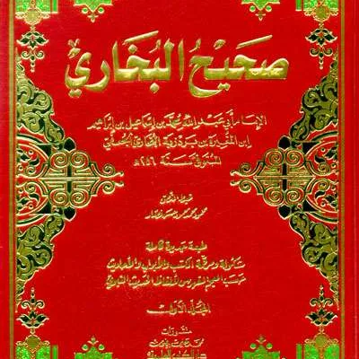 SHAHIH BUKHARI 1/3 20X28 KUNING - Hadis & Ulumul Hadis | Halim Kitab Utama