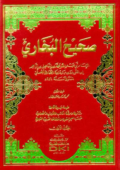 SHAHIH BUKHARI 1/3 20X28 KUNING - Hadits & Ulumul Hadits | Halim Kitab Utama