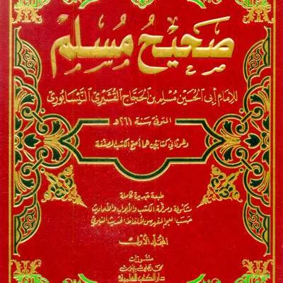 SHAHIH MUSLIM 1/3 28X20 KUNING - Hadis & Ulumul Hadis | Halim Kitab Utama