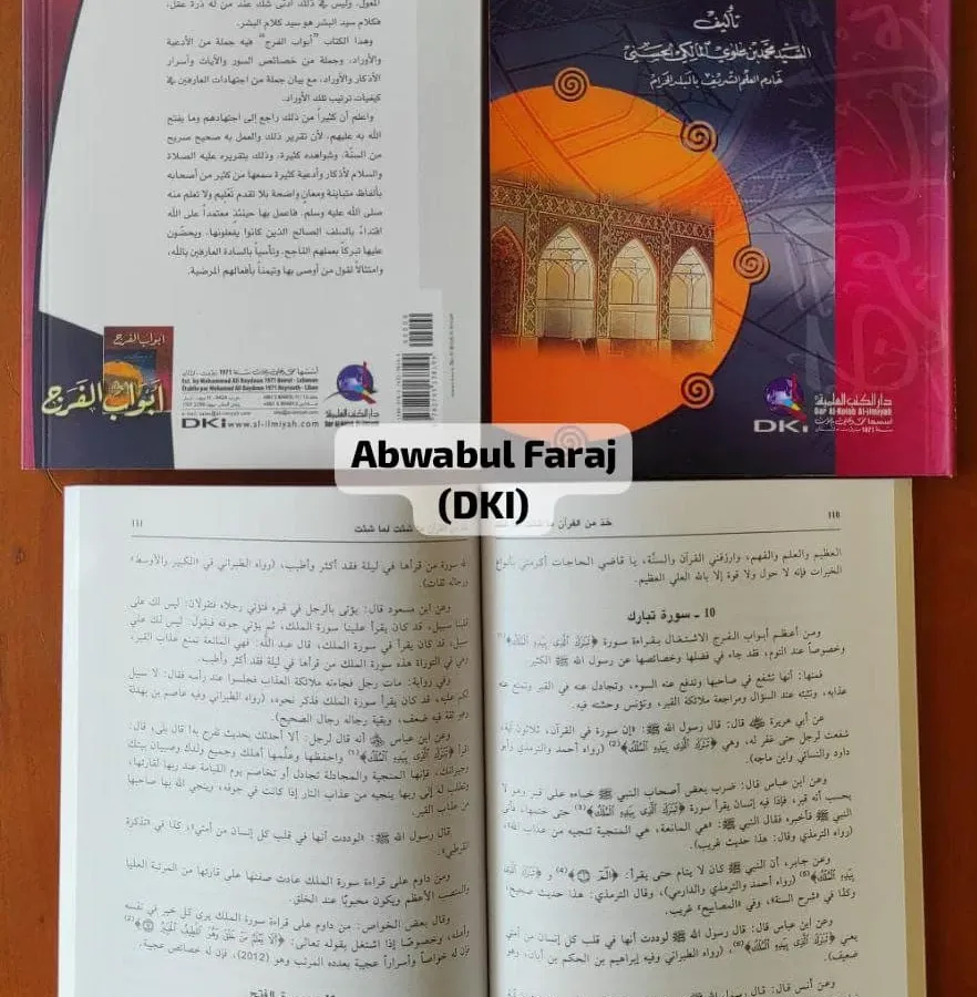ABWABUL FARAJ - Kitab Impor (Beirut) | Halim Kitab Utama