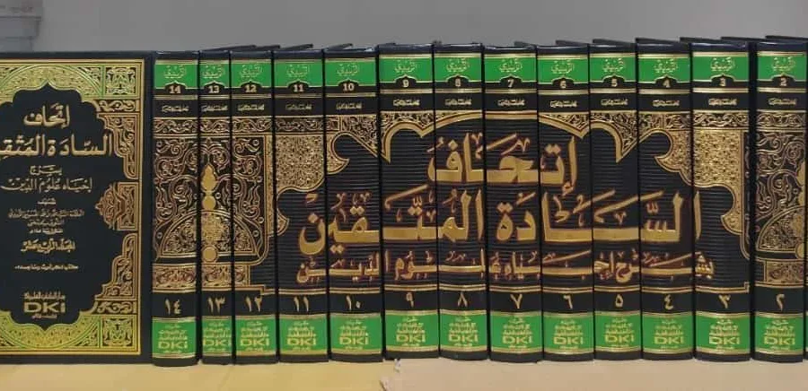 ITHAF SAADAH MUTTAQIN SYARAH IHYA ULUMUDDIN 1/14 - Kitab Impor (Beirut) | Halim Kitab Utama