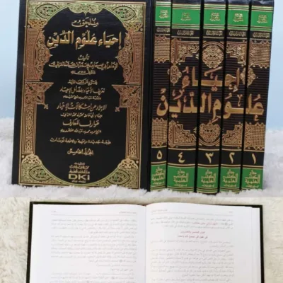 IHYA’ ULUMUDDIN 1/5 17×24 PUTIH - Kitab Impor (Beirut) | Halim Kitab Utama
