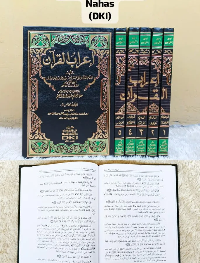 I’ROBUL QUR’AN 1/5 – NAHAS - Kitab Impor (Beirut) | Halim Kitab Utama