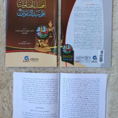 AFDHOLU SHOLAWAT ‘ALA SAYYID SAADAT - Kitab Impor (Beirut) | Halim Kitab Utama