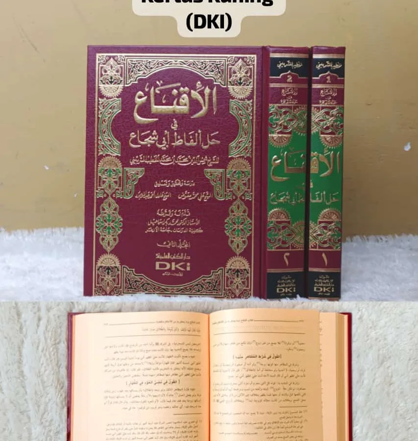 AL-IQNA’ FII HAL AL-FATH ABII SYUJA’ 1/2 KUNING - Fiqh & Ushul Fiqh | Halim Kitab Utama