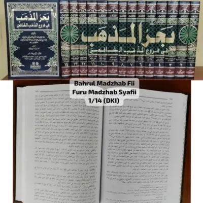 BAHRUL MADZHAB FII FURU MADZHAB SYAFII 1/14 - Fiqh & Ushul Fiqh | Halim Kitab Utama