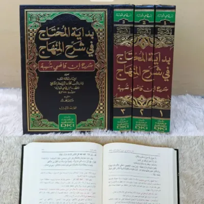BIDAYATUL MUKHTAJ FI SYARAH MINHAJ 1/3 CREAM - Fiqh & Ushul Fiqh | Halim Kitab Utama