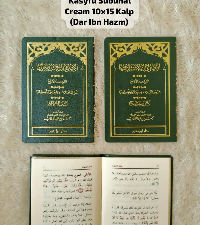 USHUL TSALASAH WA SYURUD SHOLAH WA QOWAIDUL ARBA WA KASYFU SUBUHAT – CREAM 10X15 KALP - Ilmu Tauhid / Aqidah | Halim Kitab Utama
