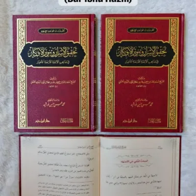 TAHQIQ ASROR WA TANWIR AFKAR FII MADZHAB AIMMAH ARBAAH – CREAM - Fiqh & Ushul Fiqh | Halim Kitab Utama