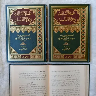 UMDATUS SALIK WA UDDATU NASIK - Fiqh & Ushul Fiqh | Halim Kitab Utama