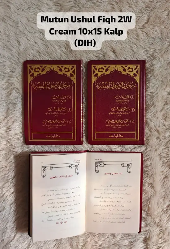 MUTUN USHUL FIQH 2WRN CREAM 10X15 KALP - Fiqh & Usul al-Fiqh | Halim Kitab Utama