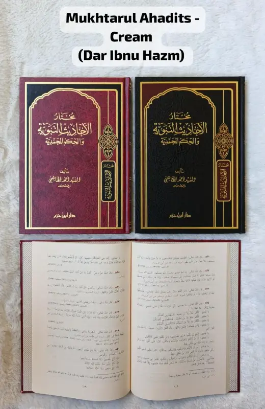 MUKHTARUL AHADIST -CREAM - Hadits & Ulumul Hadits | Halim Kitab Utama