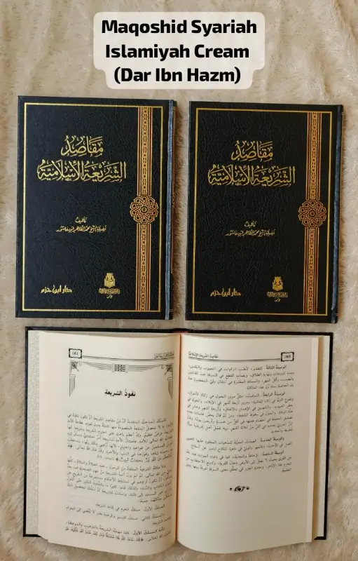 MAQOSHID SYARIAH ISLAMIYAH - Fiqh & Ushul Fiqh | Halim Kitab Utama