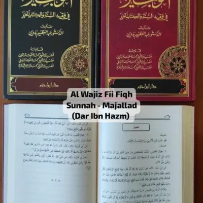 AL WAJIZ FII FIQH SUNNAH – MAJALLAD - คัมภีร์นำเข้า (เบรุต) | Halim Kitab Utama
