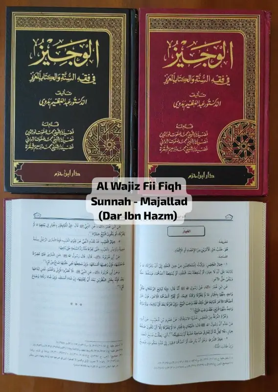 AL WAJIZ FII FIQH SUNNAH – MAJALLAD - فقه & أصول الفقه | Halim Kitab Utama