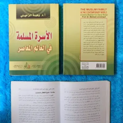 AL ASYROH MUSLIMAH FIIL ALAM MAA SIROH - Kitab Impor (Beirut) | Halim Kitab Utama