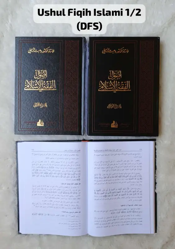 USHUL FIQIH ISLAMI 1/2 - Fiqh & Ushul Fiqh | Halim Kitab Utama
