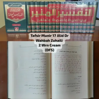 TAFSIR MUNIR 1/17 – 2 WRN – CREAM - Kitab Impor (Beirut) | Halim Kitab Utama