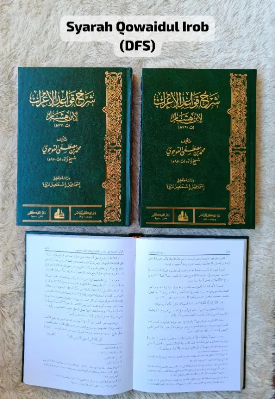 SYARAH QOWAIDUL IROB - Kitab Impor (Beirut) | Halim Kitab Utama