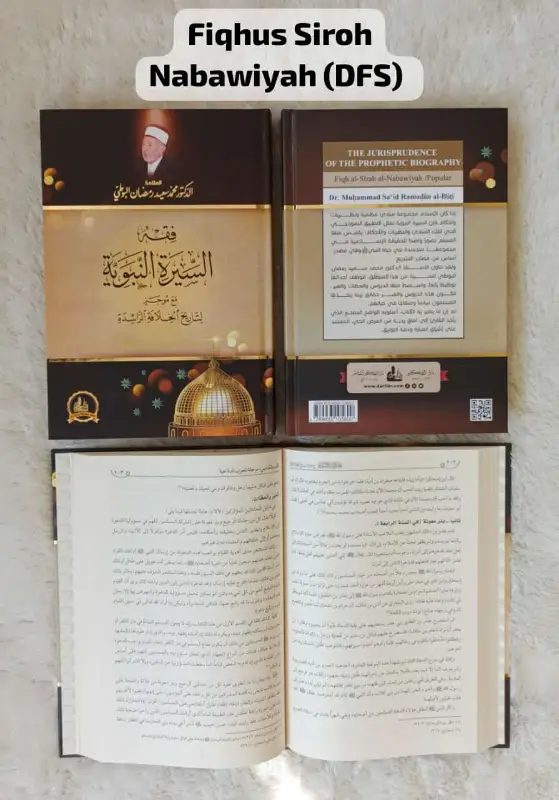 FIQHUS SIROH NABAWIYAH - Kitab Impor (Beirut) | Halim Kitab Utama