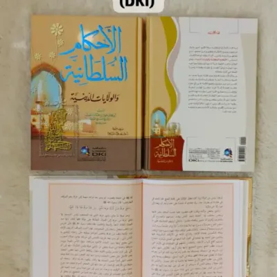 AL-AHKAM SULTHANIYYAH 2WRN - Kitab Impor (Beirut) | Halim Kitab Utama