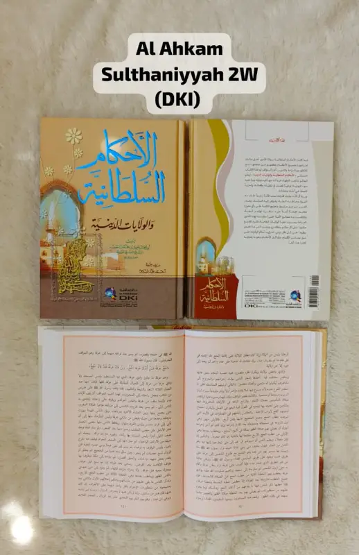 AL-AHKAM SULTHANIYYAH 2WRN - Kitab Impor (Beirut) | Halim Kitab Utama