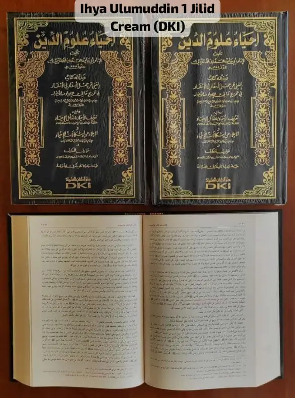 IHYA’ ULUMUDDIN 1 JILID CREAM - التصوف / الأخلاق | Halim Kitab Utama