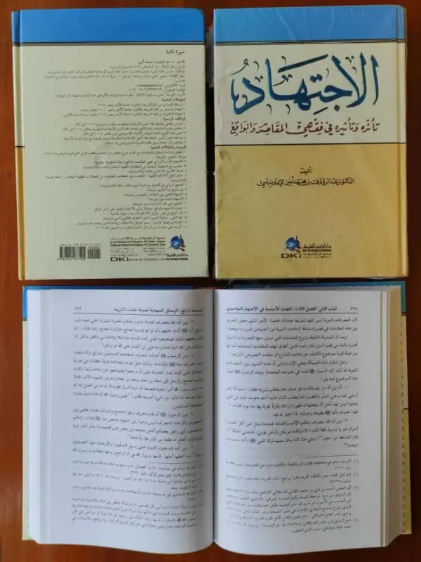 AL IJTIHAD - Fiqh & Ushul Fiqh | Halim Kitab Utama