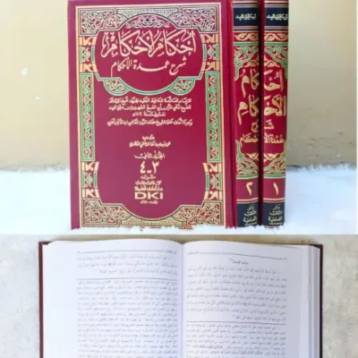IHKAMUL AHKAM SYARH UMDATUL AHKAM 1/2 - Hadits & Ulumul Hadits | Halim Kitab Utama