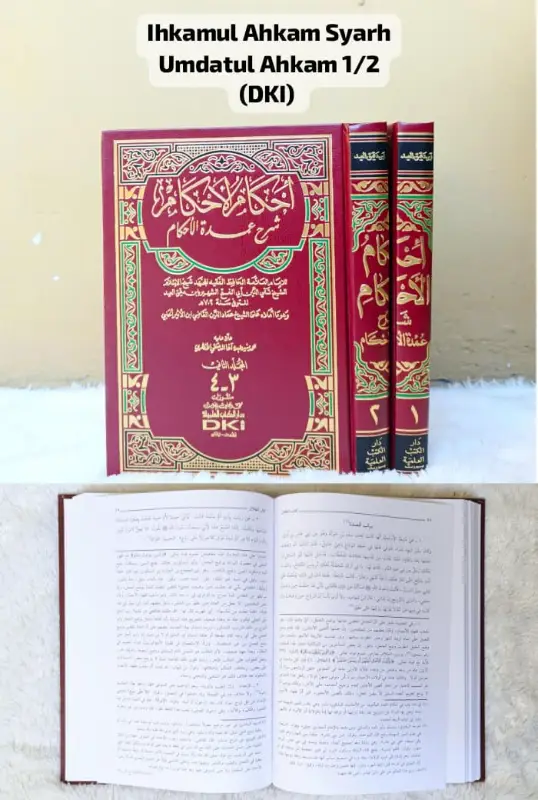 IHKAMUL AHKAM SYARH UMDATUL AHKAM 1/2 - الحديث وعلوم الحديث | Halim Kitab Utama