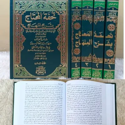 TUHFATUL MUKHTAJ BI SYARH MINHAJ 1/4 - Fiqh & Ushul Fiqh | Halim Kitab Utama