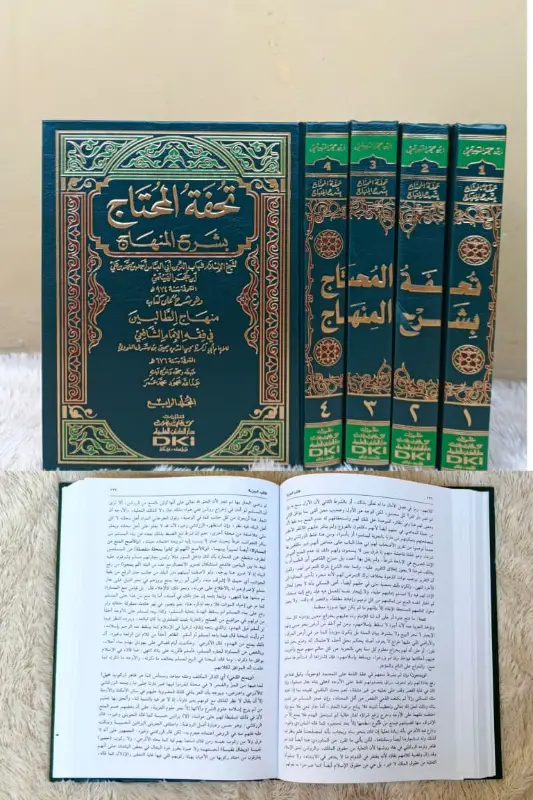 TUHFATUL MUKHTAJ BI SYARH MINHAJ 1/4 - Fiqh & Ushul Fiqh | Halim Kitab Utama