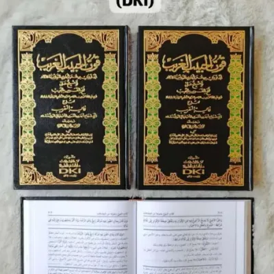 TAUSYIH ALA IBN QOSIM SYARH FATHUL QORIB (PUTIH) - Fiqh & Ushul Fiqh | Halim Kitab Utama