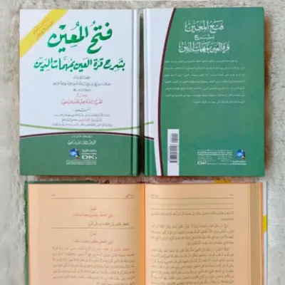 FATHUL MUIN BI SYARH QURROTUL A’INI – KUNING -HAROKAT - Fiqh & Ushul Fiqh | Halim Kitab Utama