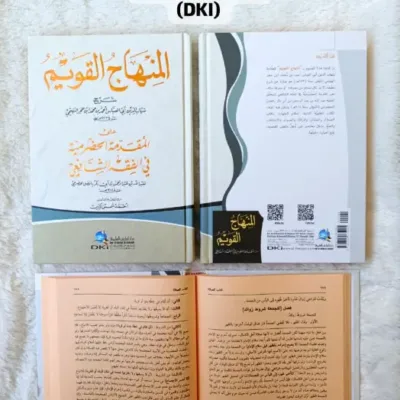 MINHAJUL QOWIIM SYARH ALA MUQODDIMAH HADRAMI – KUNING - Fiqh & Ushul Fiqh | Halim Kitab Utama