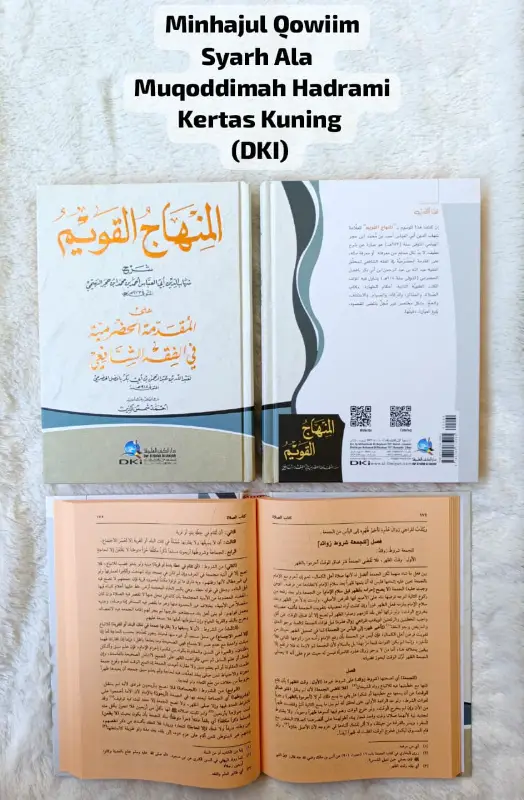 MINHAJUL QOWIIM SYARH ALA MUQODDIMAH HADRAMI – KUNING - Fiqh & Ushul Fiqh | Halim Kitab Utama