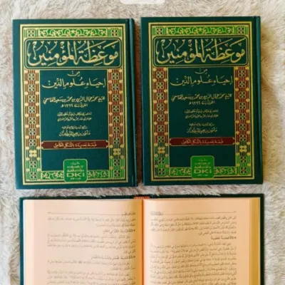 MAUIDZHOTUL MU’MININ MIN IHYA ULUMUDDIN – KUNING - Kitab Impor (Beirut) | Halim Kitab Utama