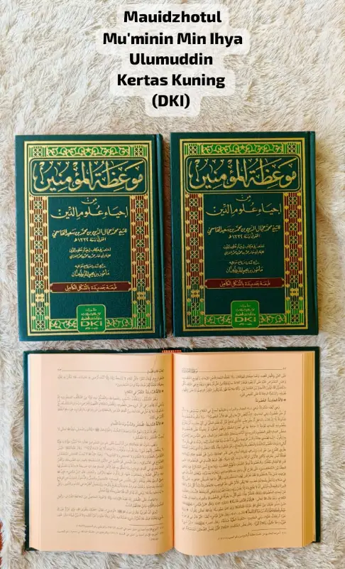 MAUIDZHOTUL MU’MININ MIN IHYA ULUMUDDIN – KUNING - Kitab Impor (Beirut) | Halim Kitab Utama